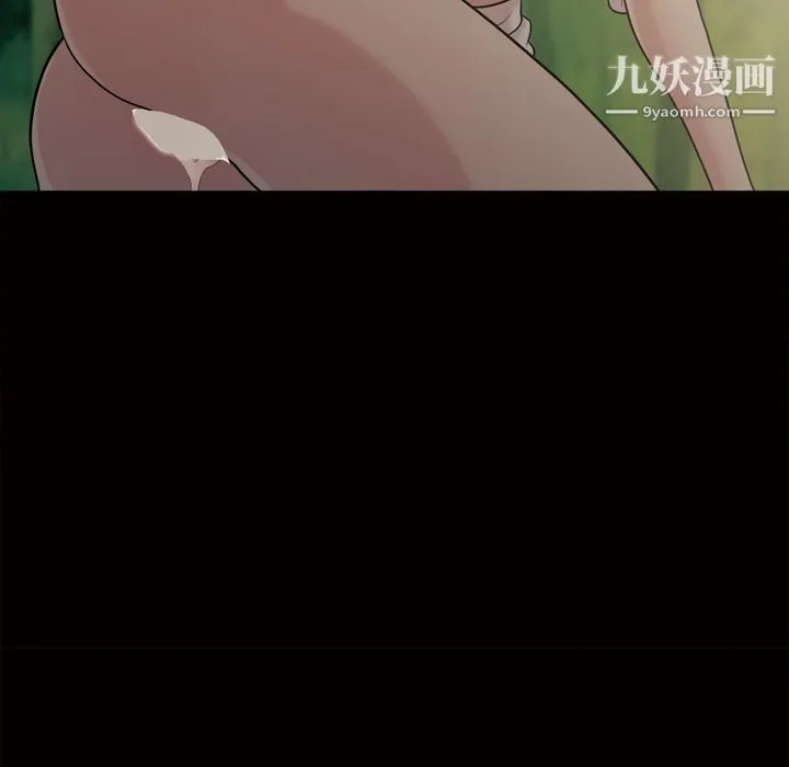她的心声 第45话 第51页