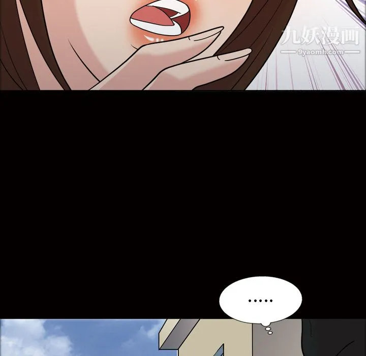 她的心声 第37话 第63页