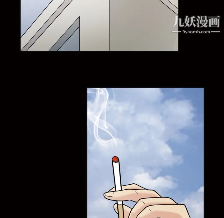 她的心声 第37话 第48页