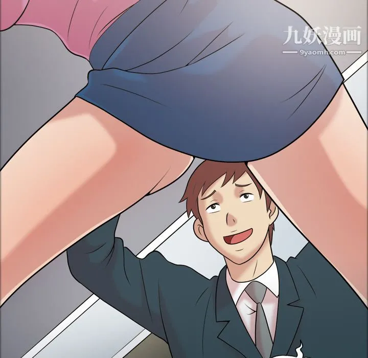 她的心声 第37话 第10页