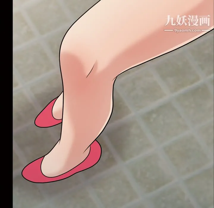 她的心声 第37话 第27页