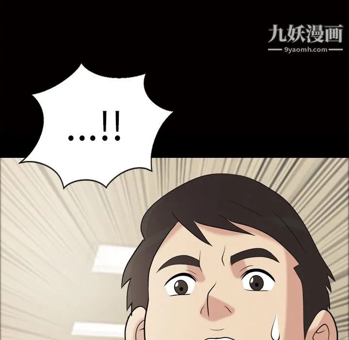 她的心声 第42话 第58页