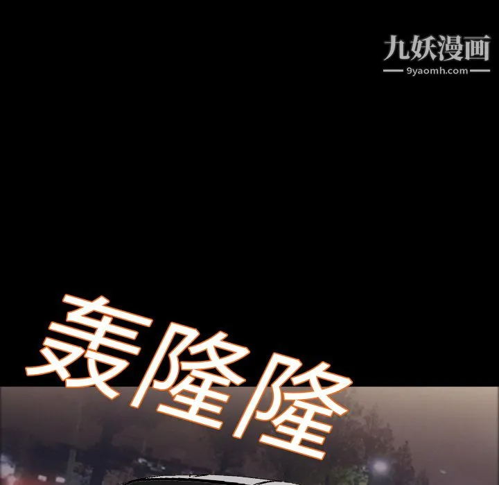 她的心声 第5话 第34页