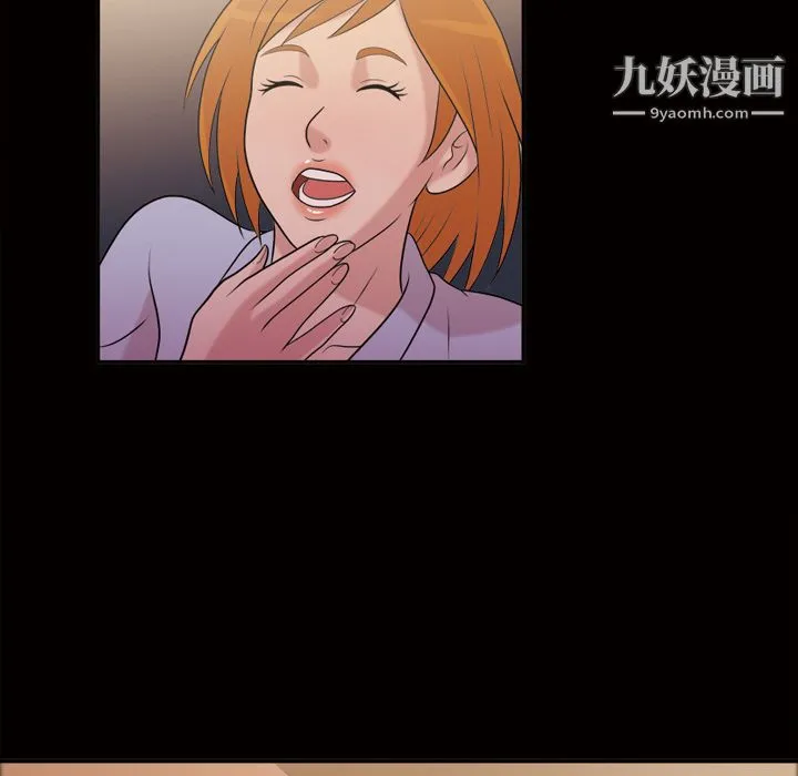 她的心声 第40话 第51页