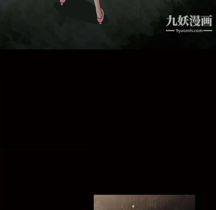 她的心声 第46话 第18页