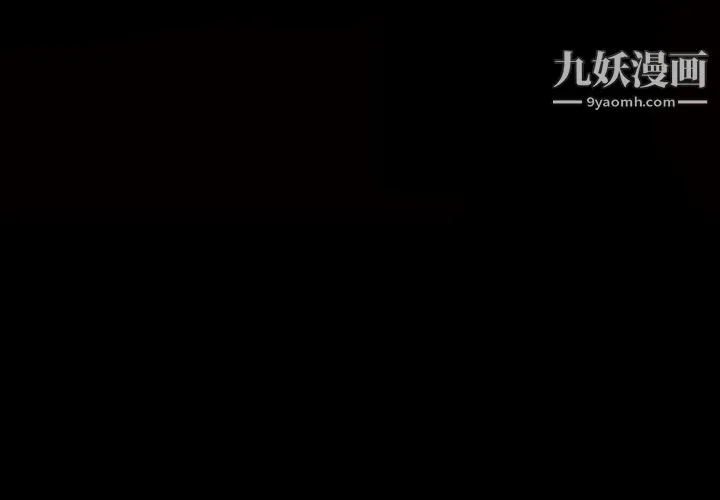 她的心声 第24话 第4页