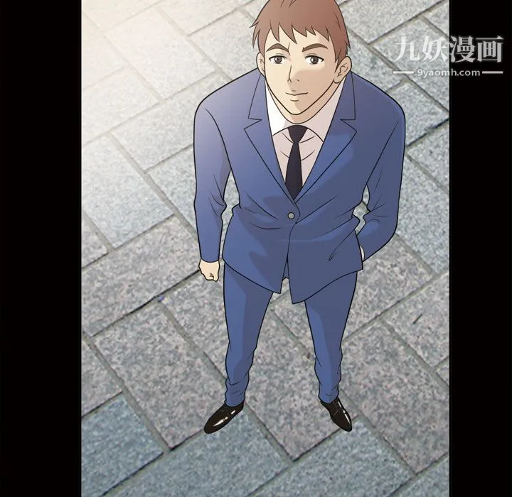 她的心声 第24话 第32页
