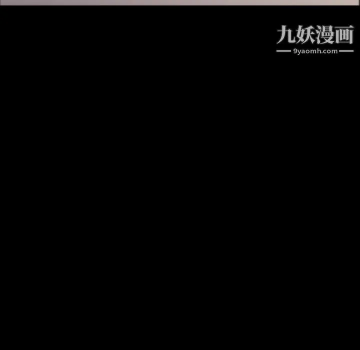 她的心声 第9话 第20页