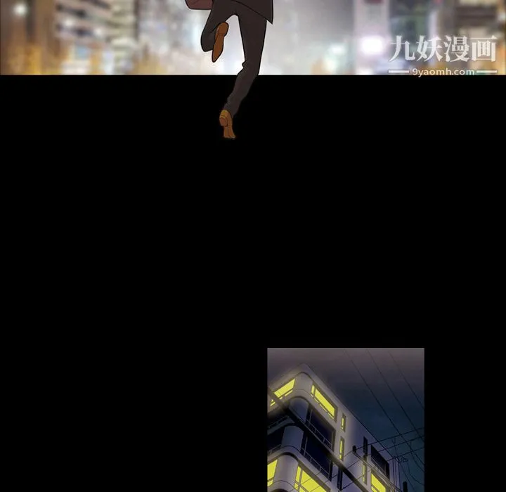 她的心声 第4话 第59页