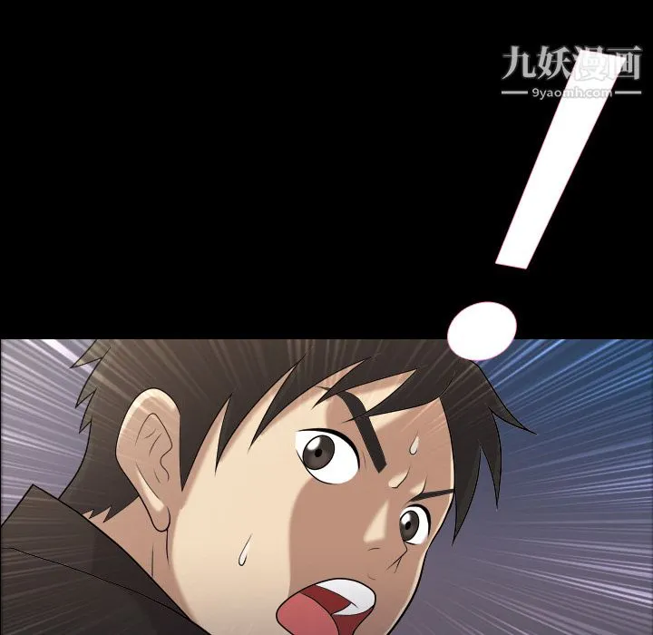她的心声 第4话 第62页