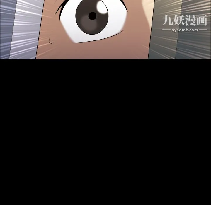 她的心声 第4话 第14页