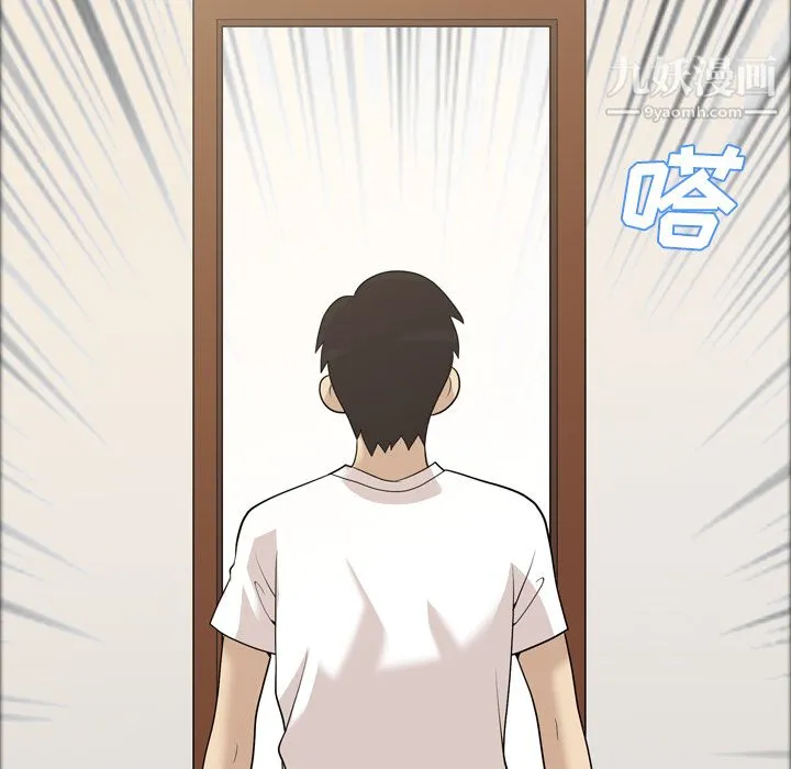 她的心声 第21话 第62页