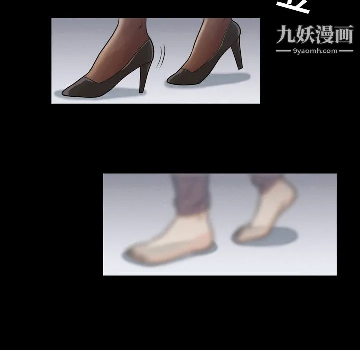 她的心声 第1话 第17页
