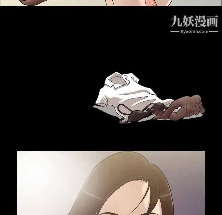 她的心声 第1话 第35页
