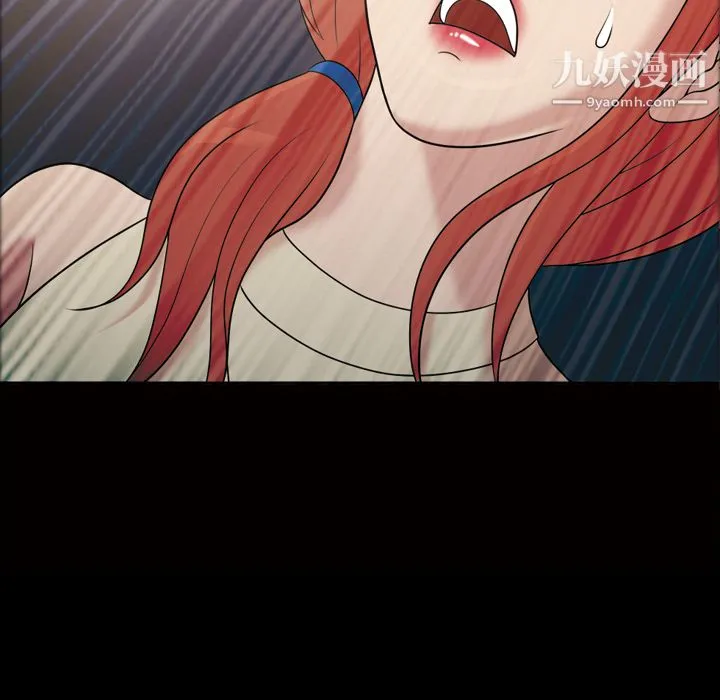 她的心声 第31话 第51页