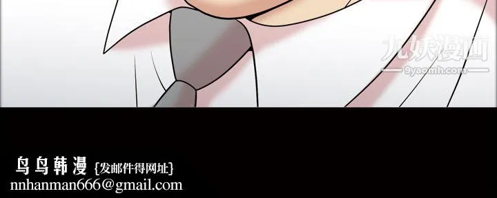 她的心声 第31话 第68页