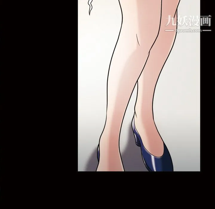 她的心声 第31话 第45页