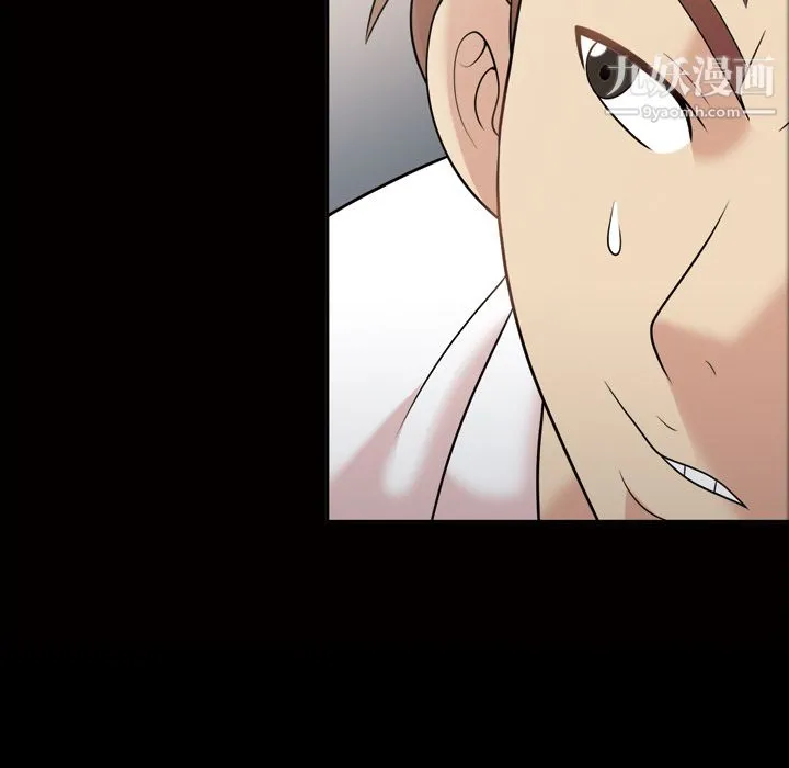 她的心声 第31话 第30页