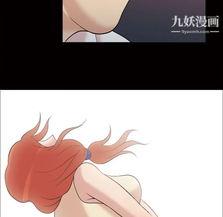 她的心声 第31话 第48页