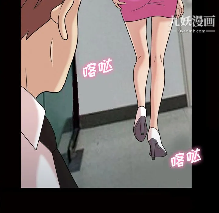 她的心声 第31话 第24页