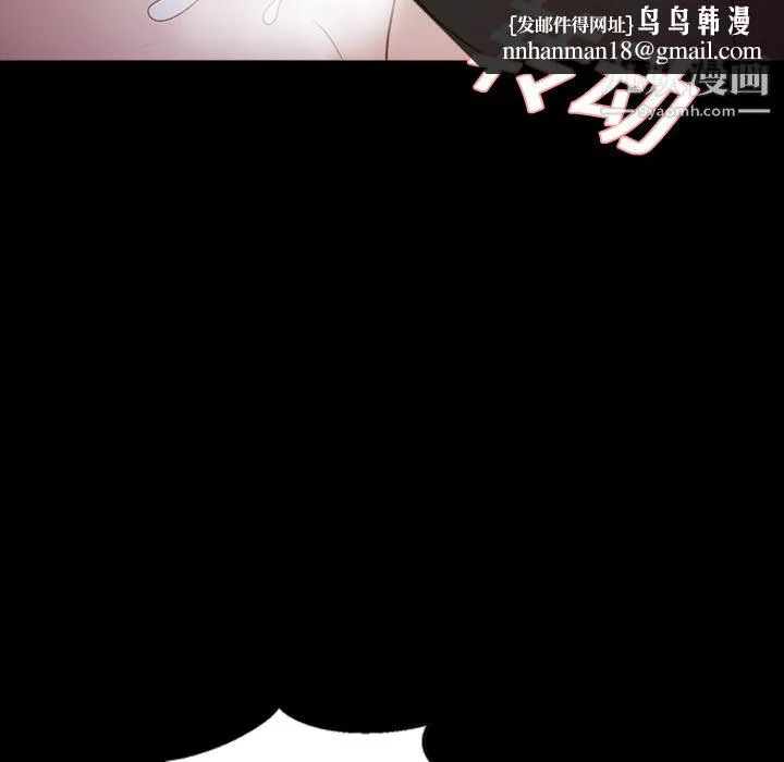 她的心声 第10话 第35页