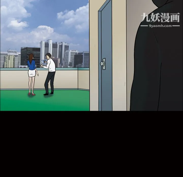 她的心声 第37话 第64页