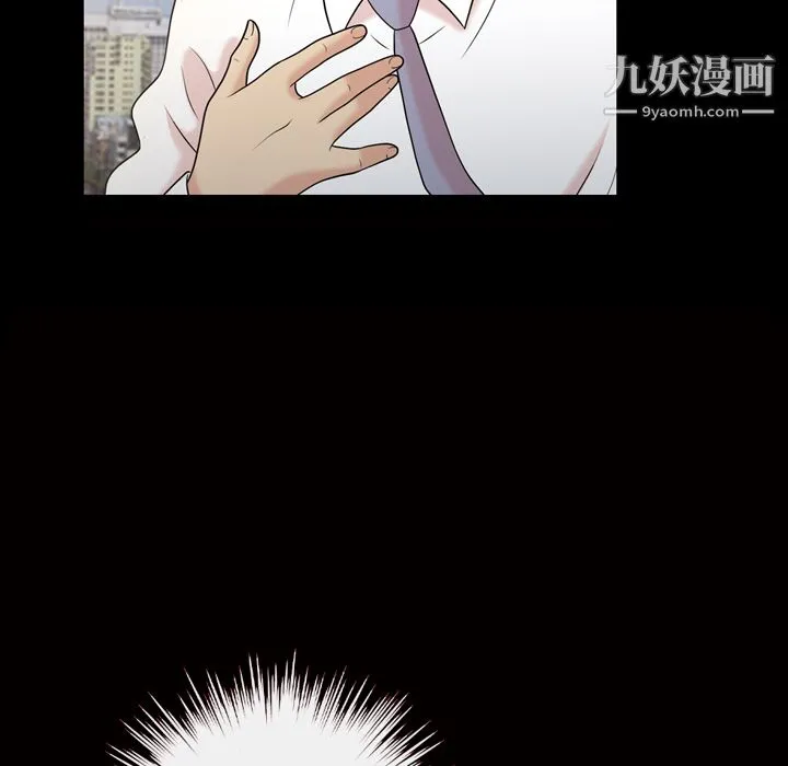 她的心声 第37话 第61页