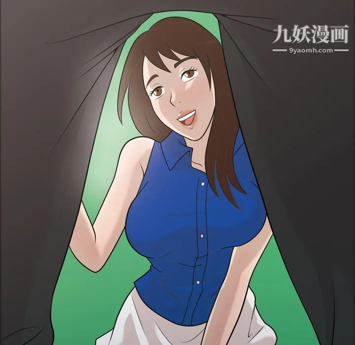 她的心声 第22话 第39页