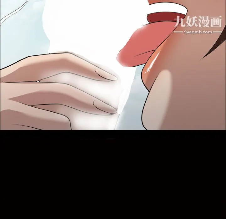 她的心声 第22话 第53页