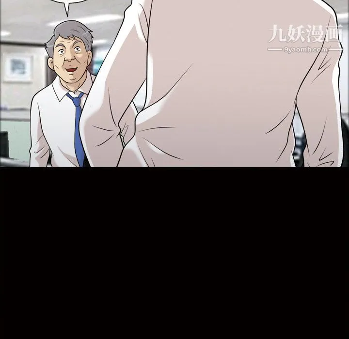 她的心声 第22话 第25页