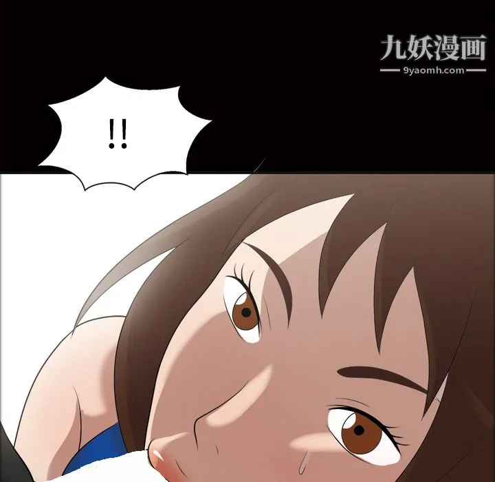 她的心声 第22话 第63页