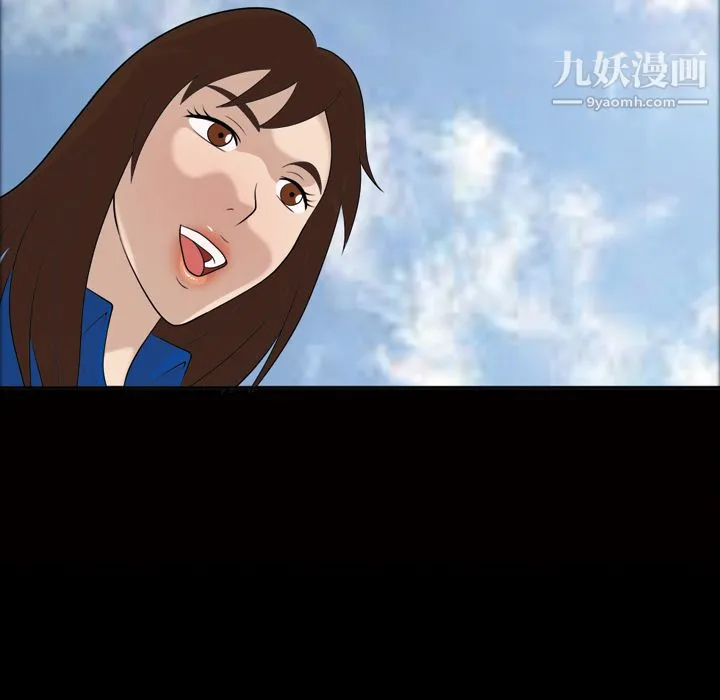 她的心声 第22话 第33页