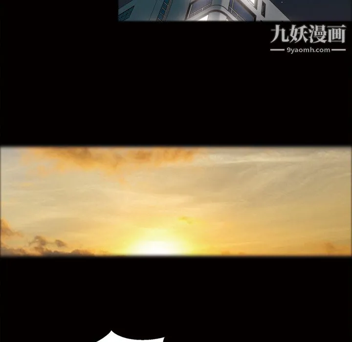 她的心声 第36话 第30页