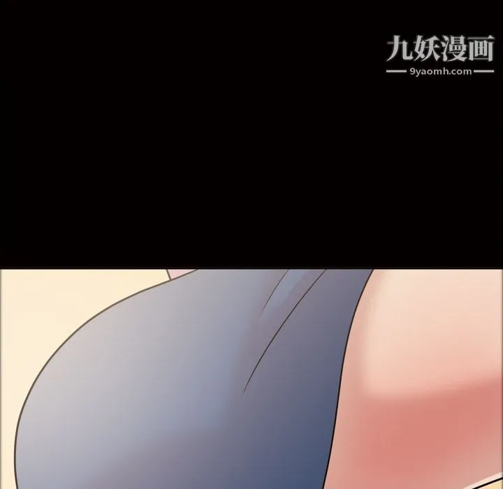 她的心声 第36话 第65页