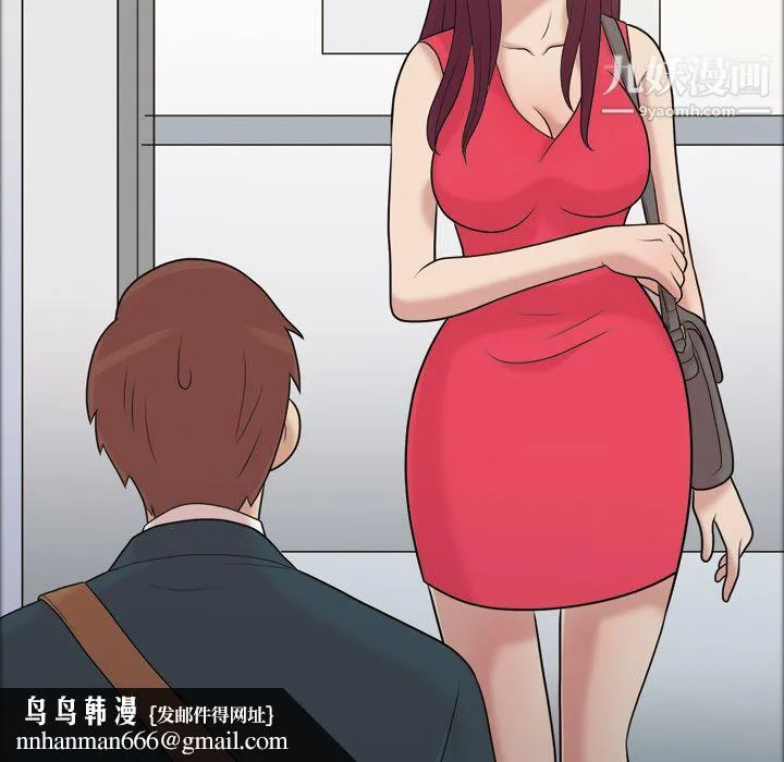 她的心声 第36话 第36页