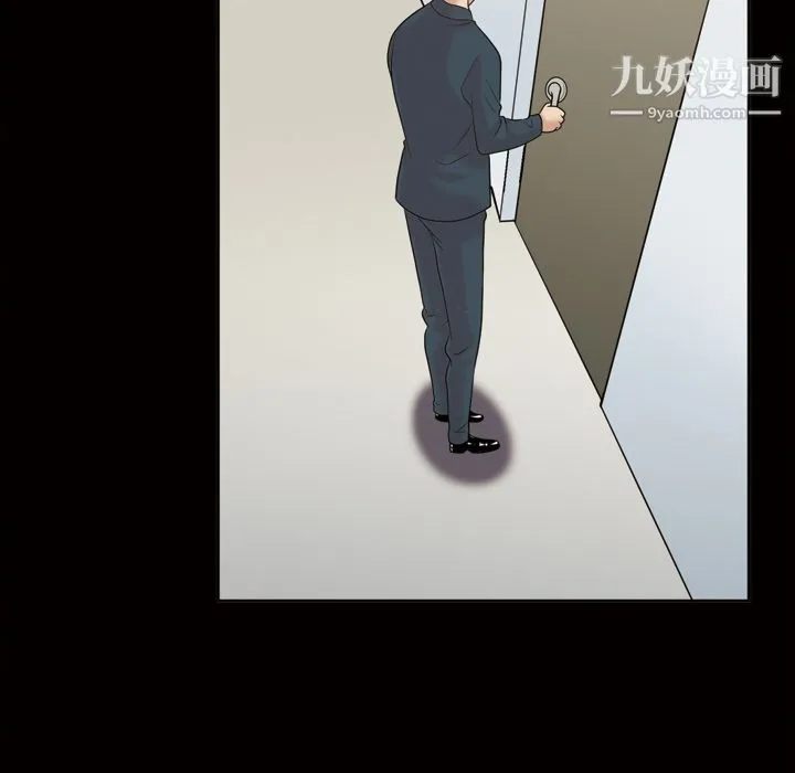 她的心声 第36话 第55页