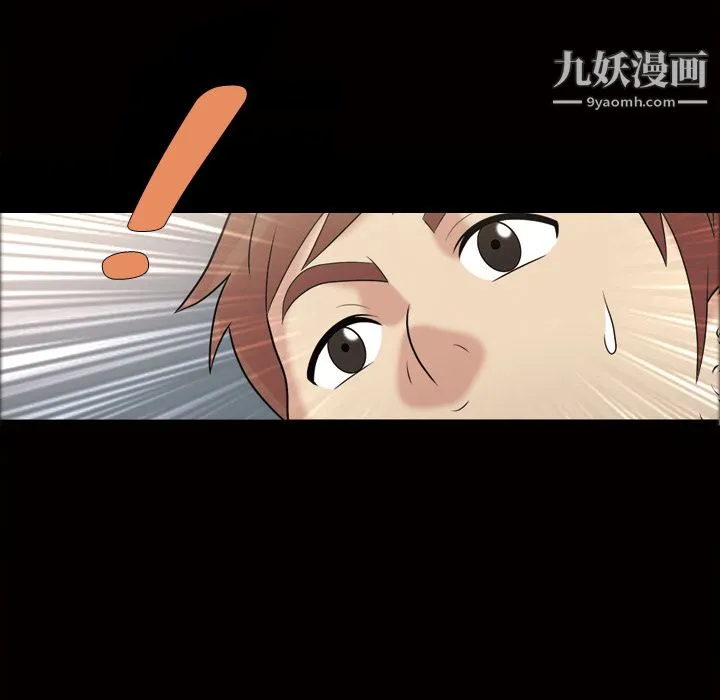 她的心声 第36话 第58页
