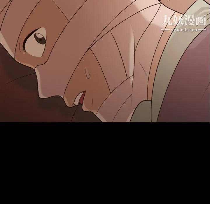 她的心声 第17话 第13页