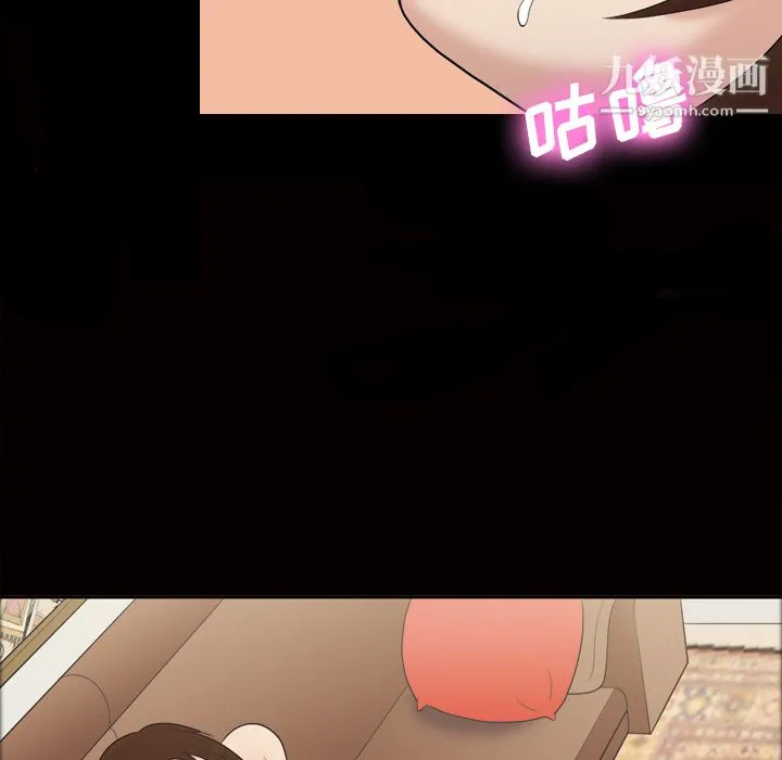 她的心声 第34话 第38页