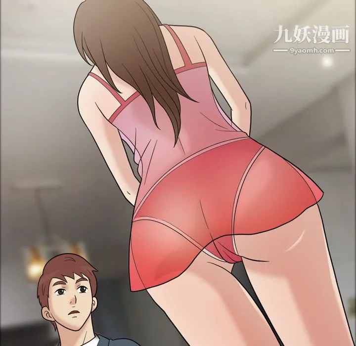 她的心声 第34话 第9页