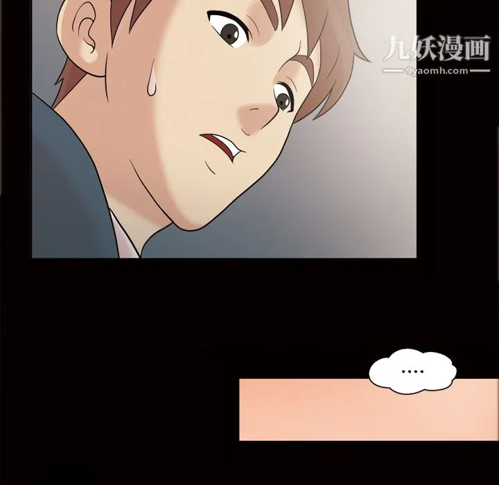 她的心声 第34话 第36页
