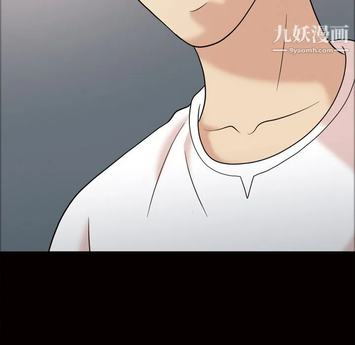 她的心声 第34话 第63页