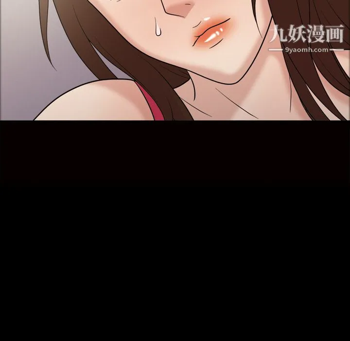 她的心声 第34话 第18页