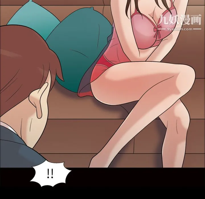 她的心声 第34话 第21页