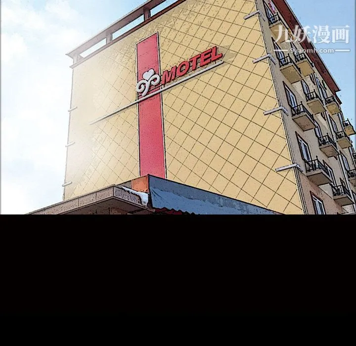 她的心声 第29话 第34页