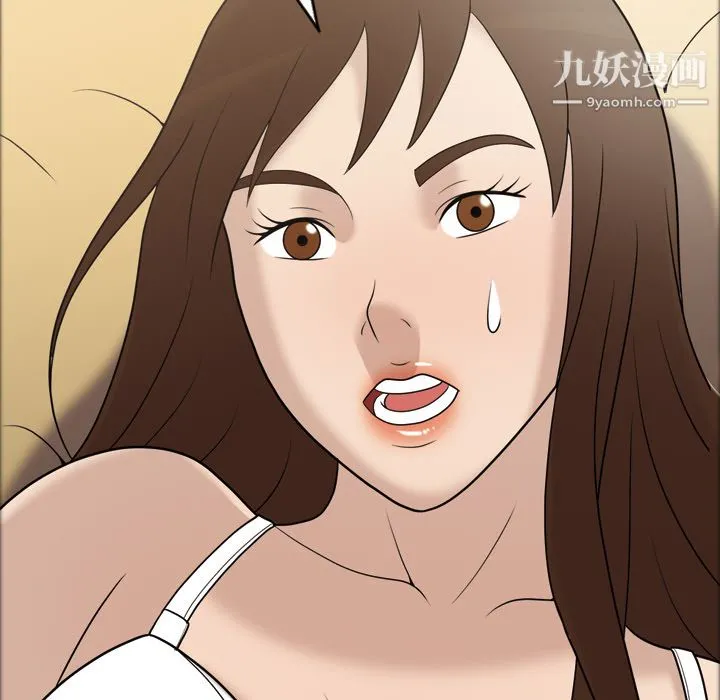 她的心声 第29话 第62页