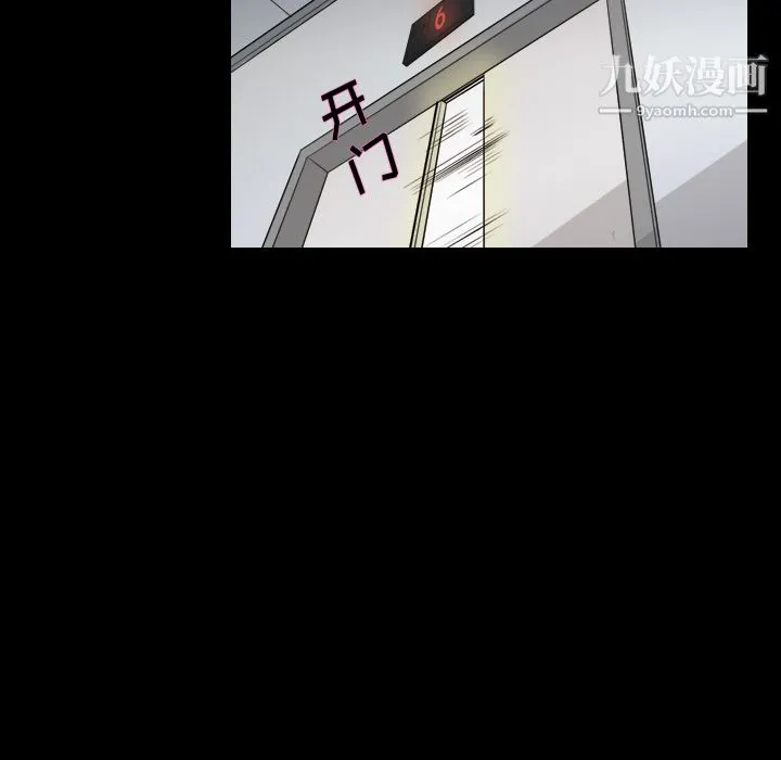 她的心声 第36话 第34页