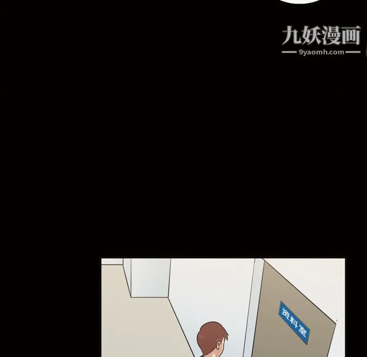 她的心声 第36话 第54页