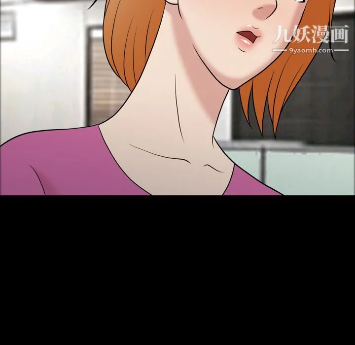 她的心声 第32话 第61页