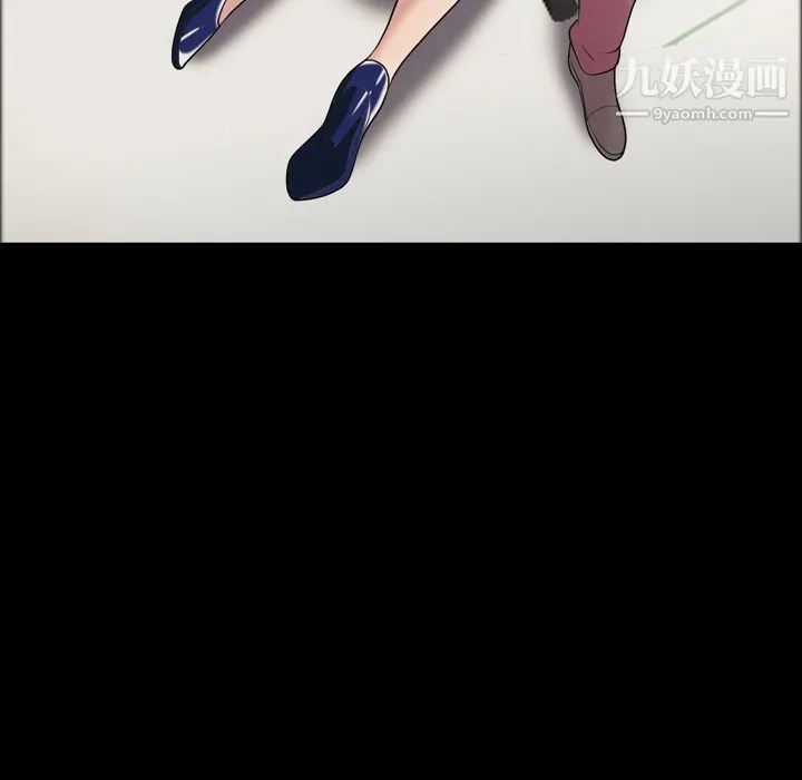 她的心声 第32话 第32页
